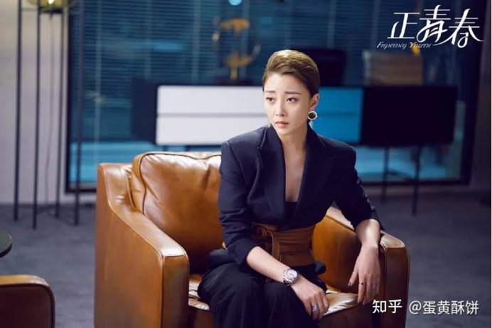 正青春这里的爱情奇奇怪怪这里的职场勉勉强强