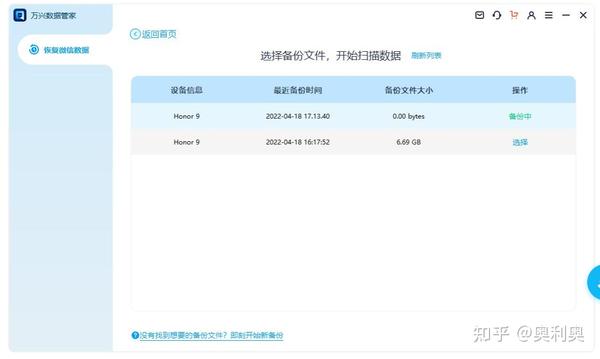 官方微信下载苹果手机_微信app官网下载苹果_苹果官方微信下载