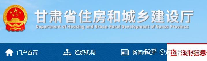 建筑材料价格风险管控指导意见的通知甘建价字〔2021〕15号各有关单位