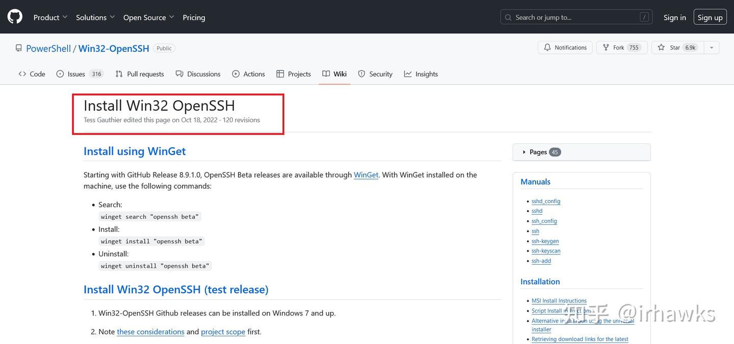 Windows openssh 