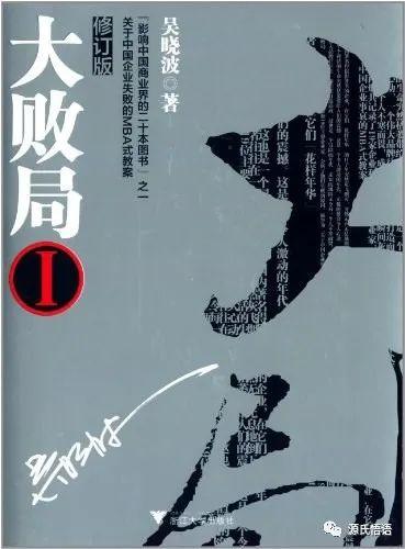 十本书了解A股的来龙去脉——投资系列书单(一)历史篇 - 知乎