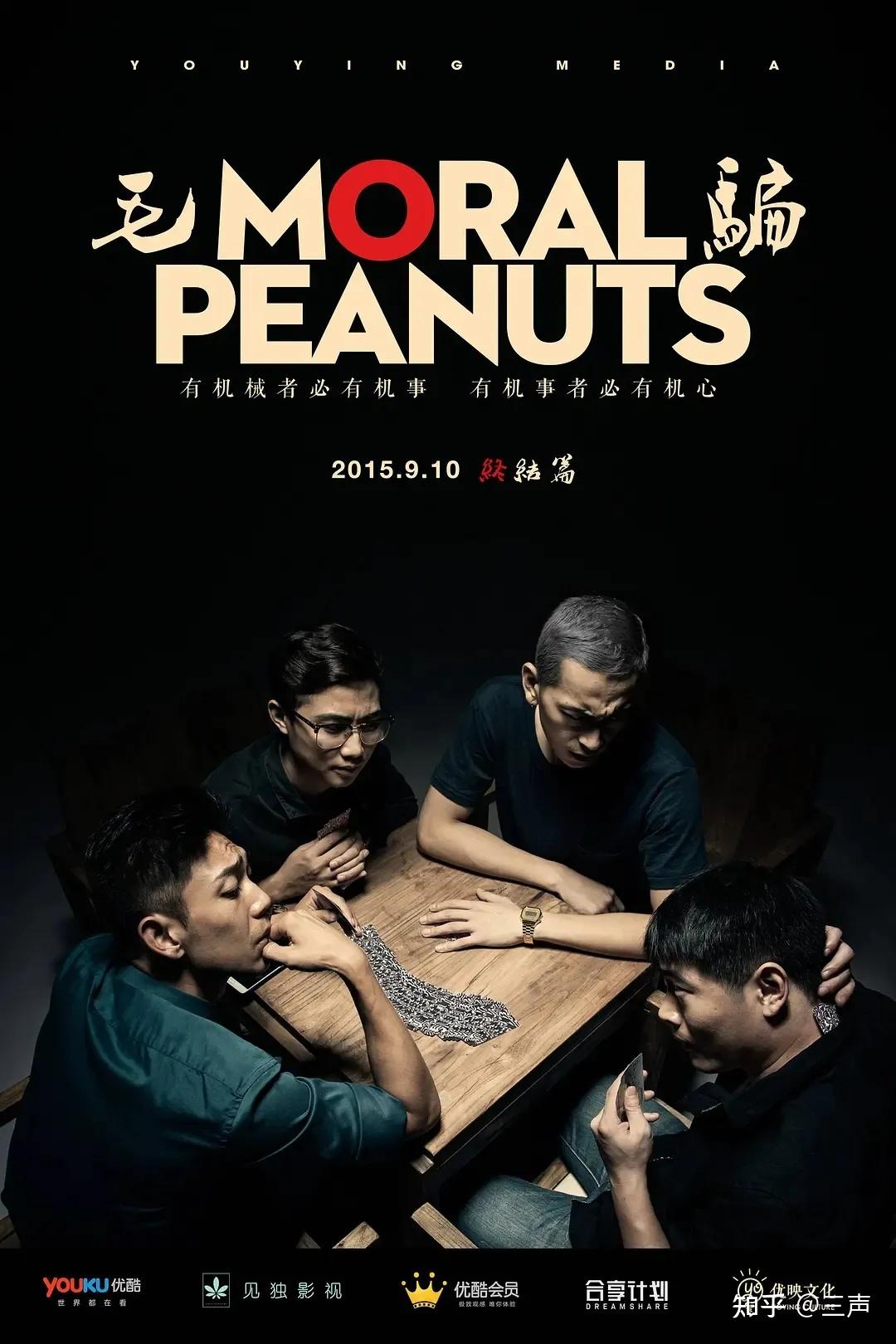 中解码骗子伎俩