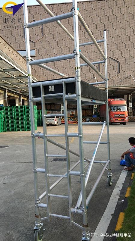 单宽铝合金脚手架狭窄空间移动脚手架高空作业设备铝制脚手架