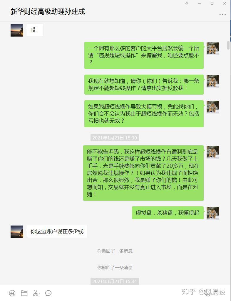 网上被黑提款失败怎么办_网上被黑不给提款怎么办有救_网上提款被黑
