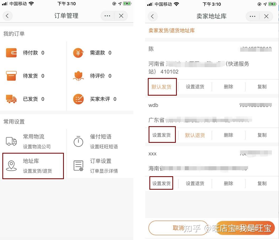 如何开网店有哪些注意事项