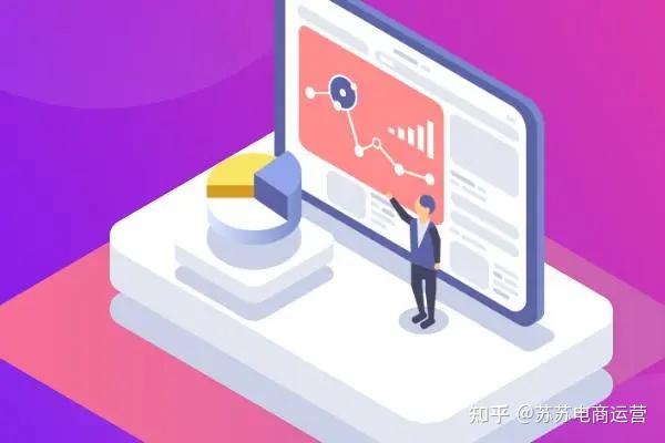 掌握淘宝运营技巧