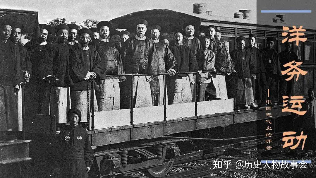 中国留学生之父容闳:中国近代卓越先驱,曾被推举为大总统候选人 - 知乎