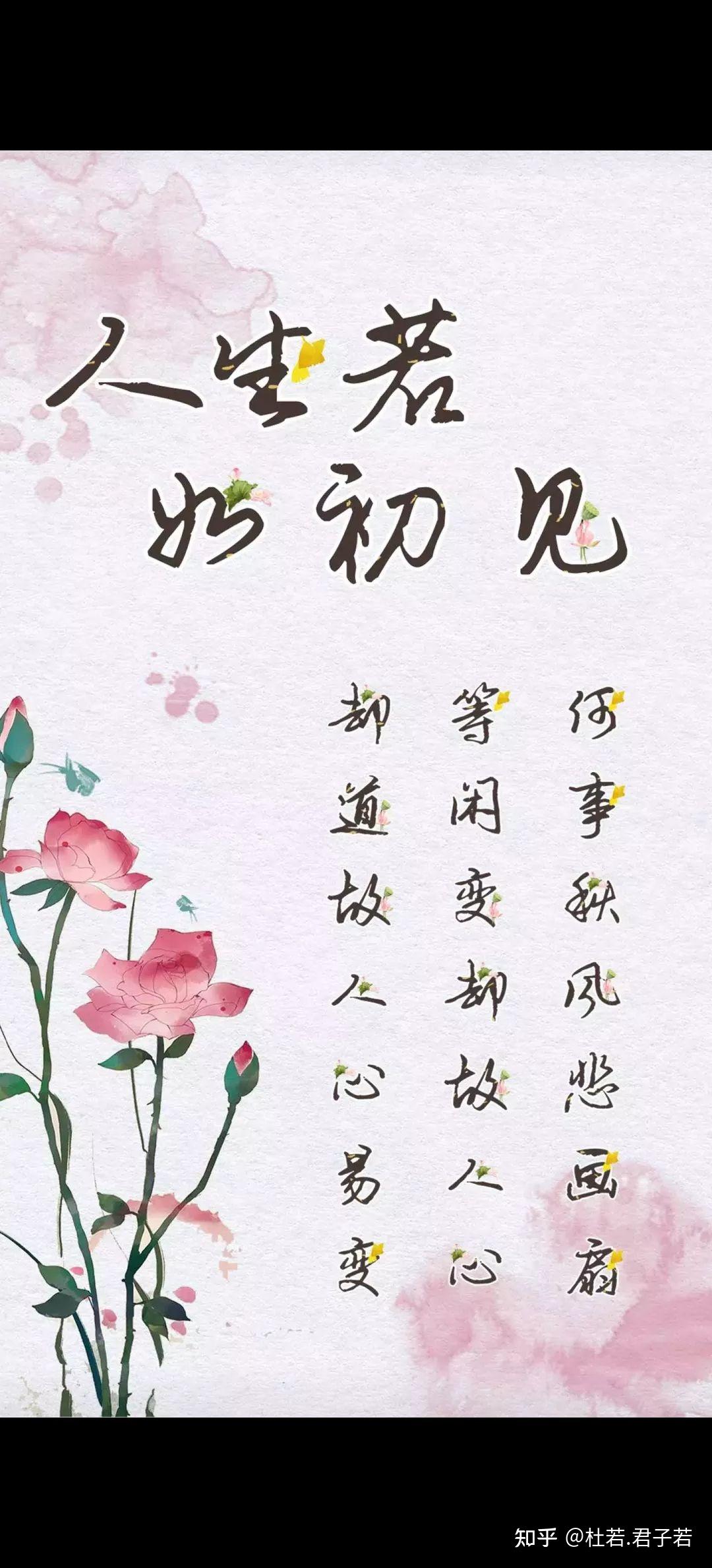 求推荐好看的手机字体不要太花哨有手写感最好