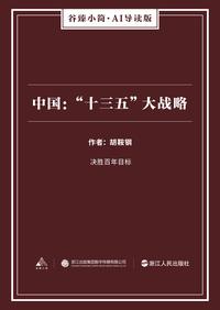 五大发展新理念与gdp_学习贯彻十八届五中全会精神