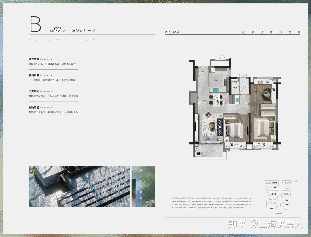 总价约600万级，首日参观3000+人次的【中铁建万科朗拾花语】优缺点解析！ - 知乎
