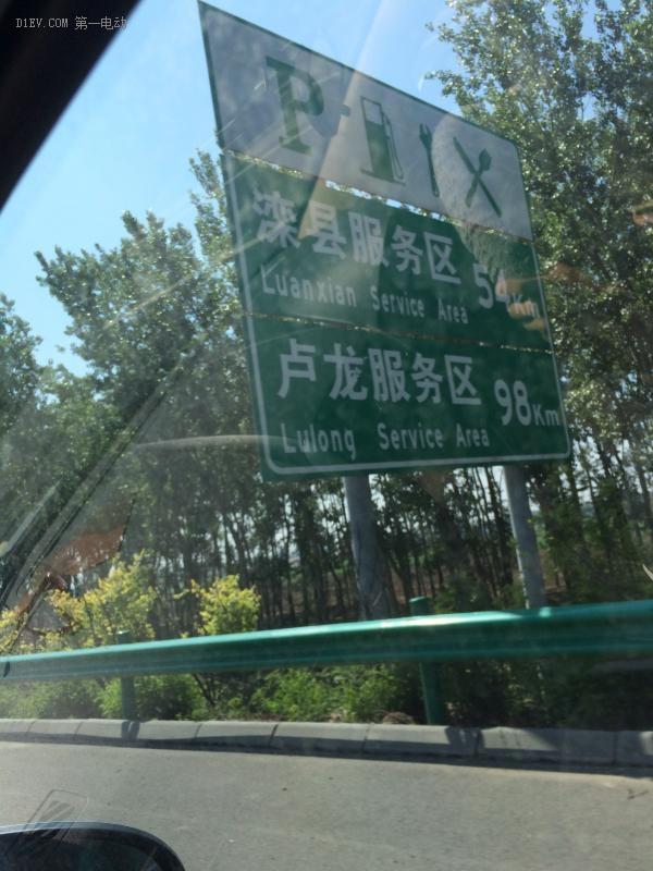 假期奔向北戴河北汽电动小e实测京哈高速京秦段充电指南