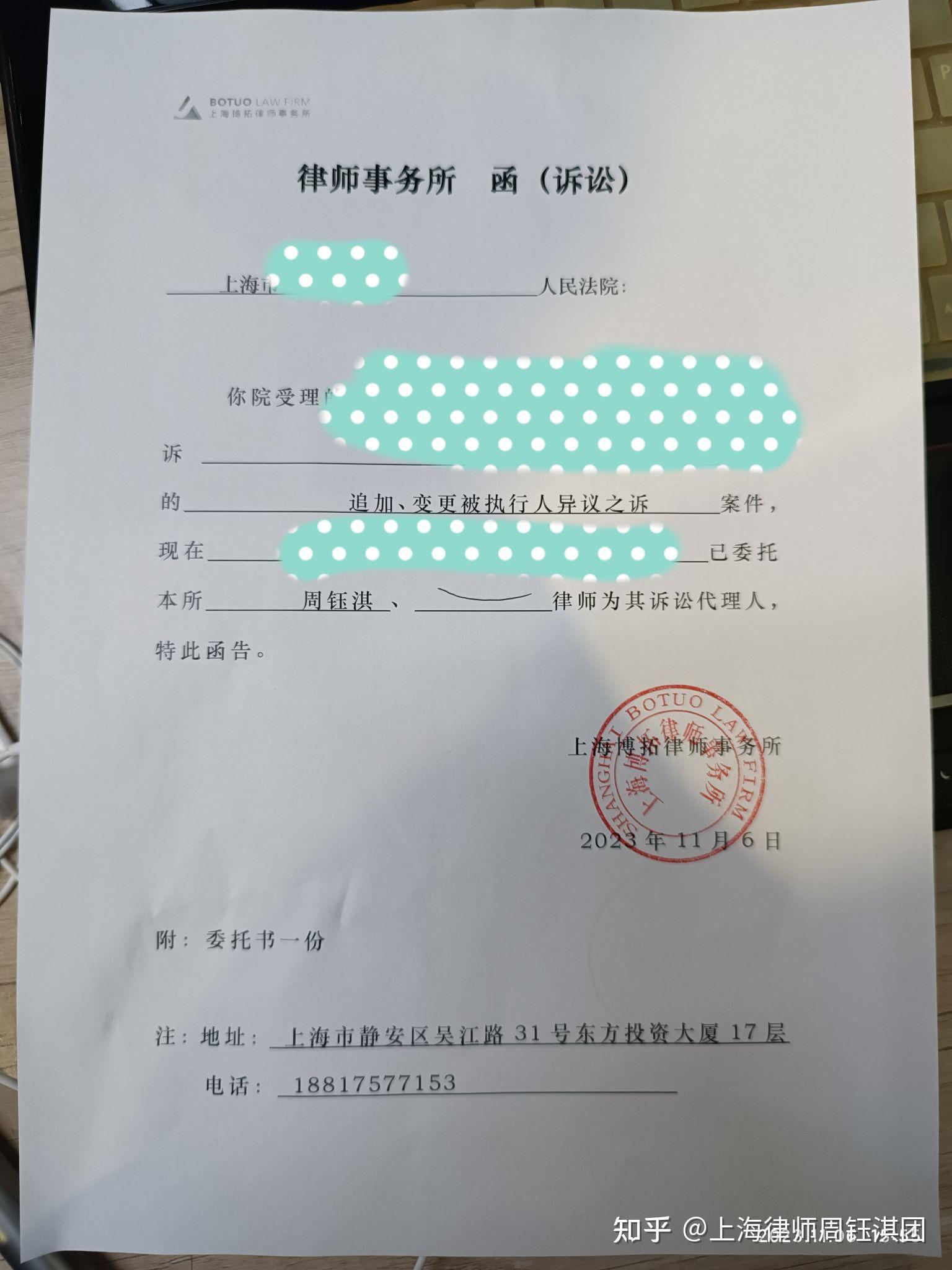 胜诉判决上海浦东新区劳动仲裁裁决书驳回申请人全部请求