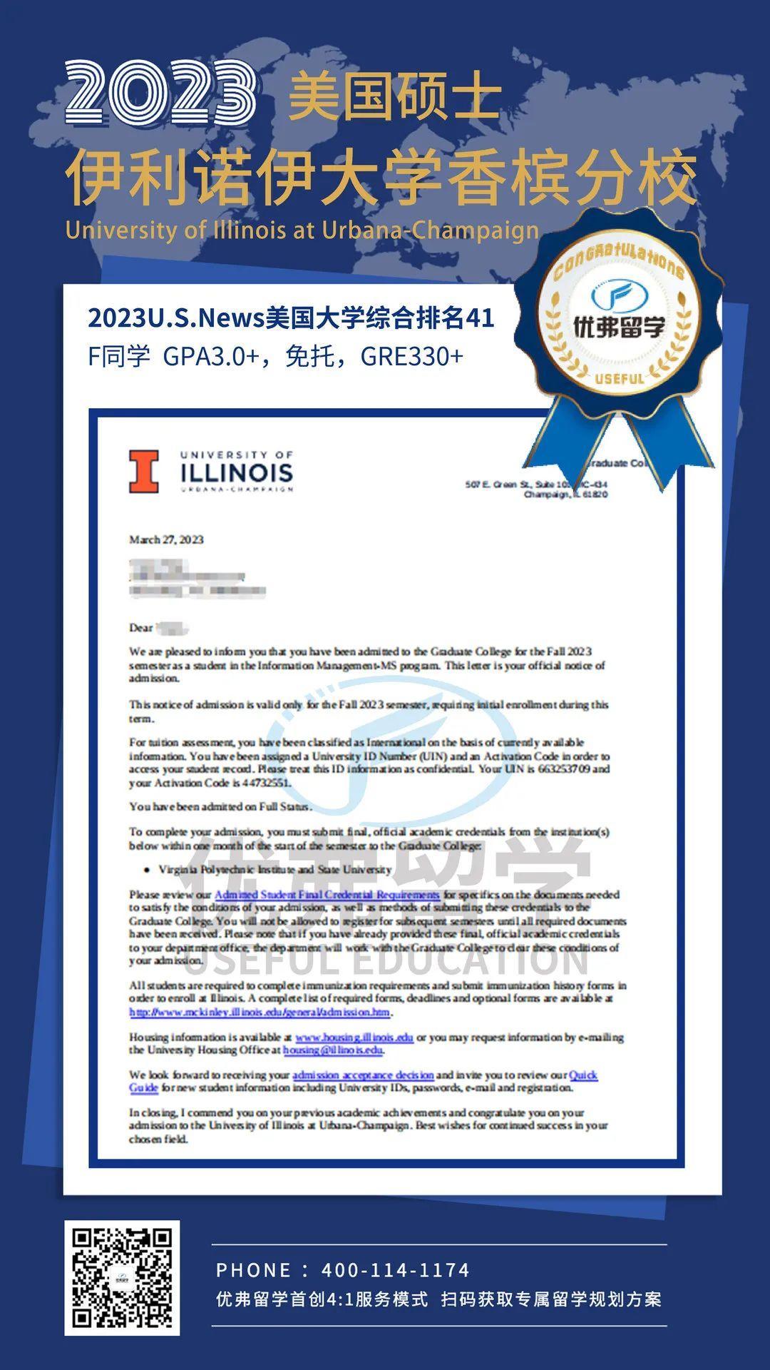 Demander la fabrication ou le renouvellement de votre permis de