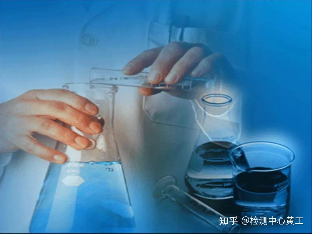 常用化学成分分析方法 - 知乎