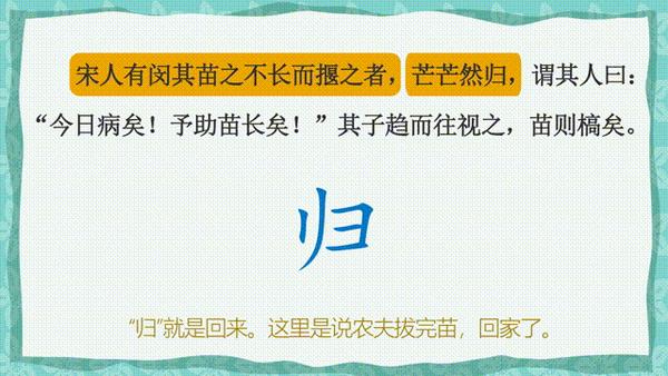 怎么让孩子不知不觉喜欢上文言文 可以试试这个学习方法 知乎