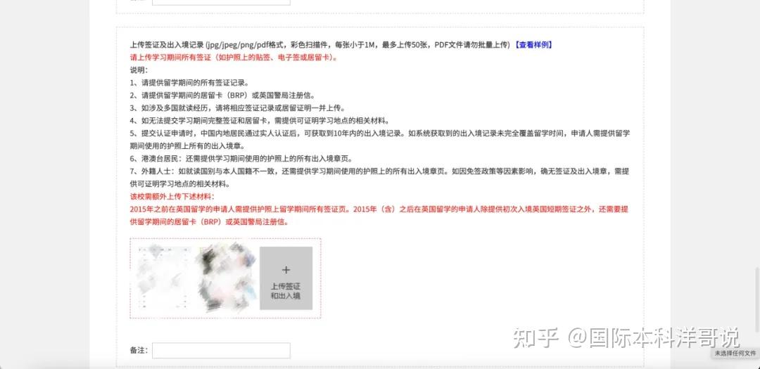 建议收藏 | 留学生归国必看！教育部留服中心学历学位认证全攻略，教你轻松搞定学历认证！ - 知乎