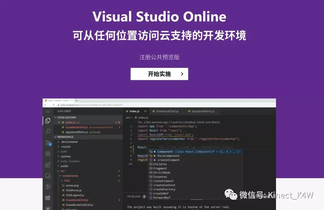 visual-studio-online-web-vs-code