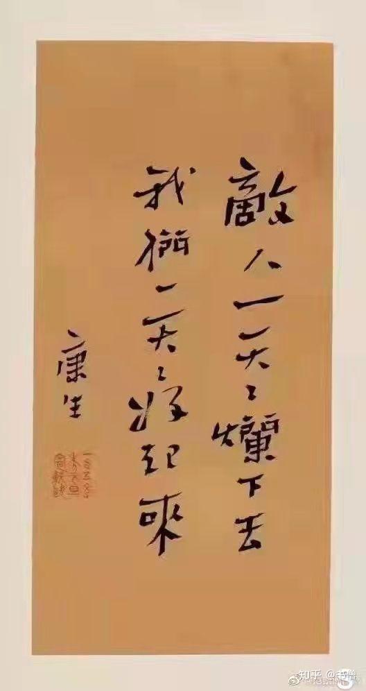 汉字拼音之父周有光,100岁后最好的话从世界看中国,从文化看书法.