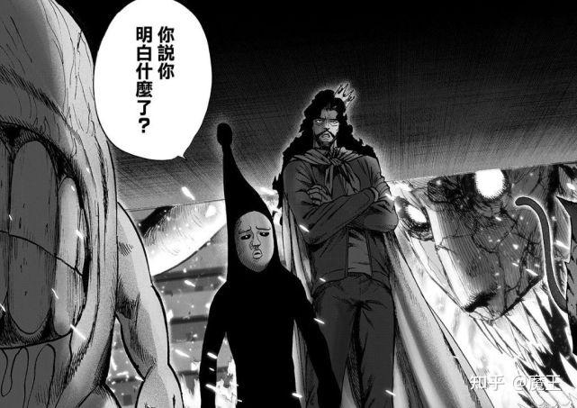 一拳超人:丑陋大总统与黑精谁强?强者对决,差距微乎其微 - 知乎