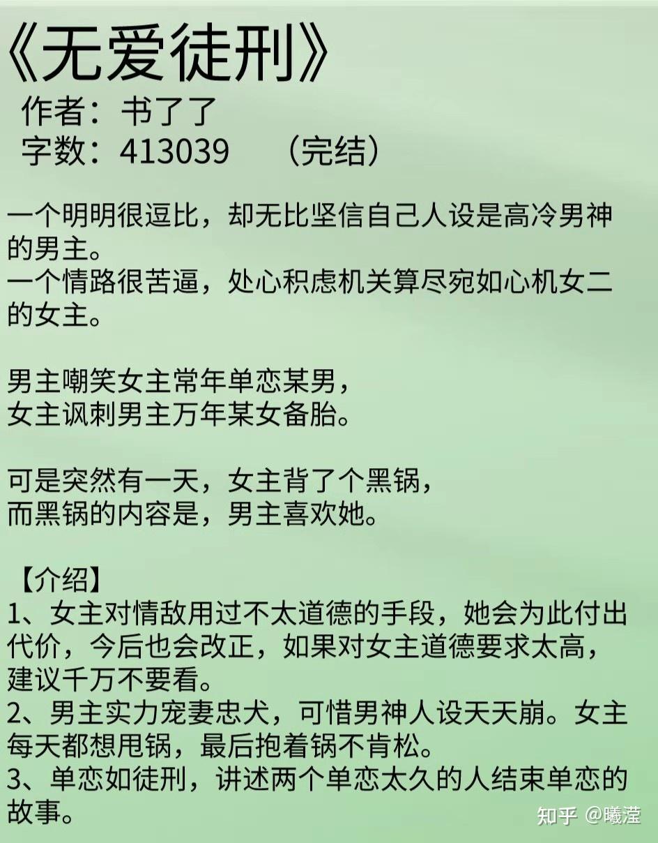 【推文】五本被书名耽误的好文 - 知乎
