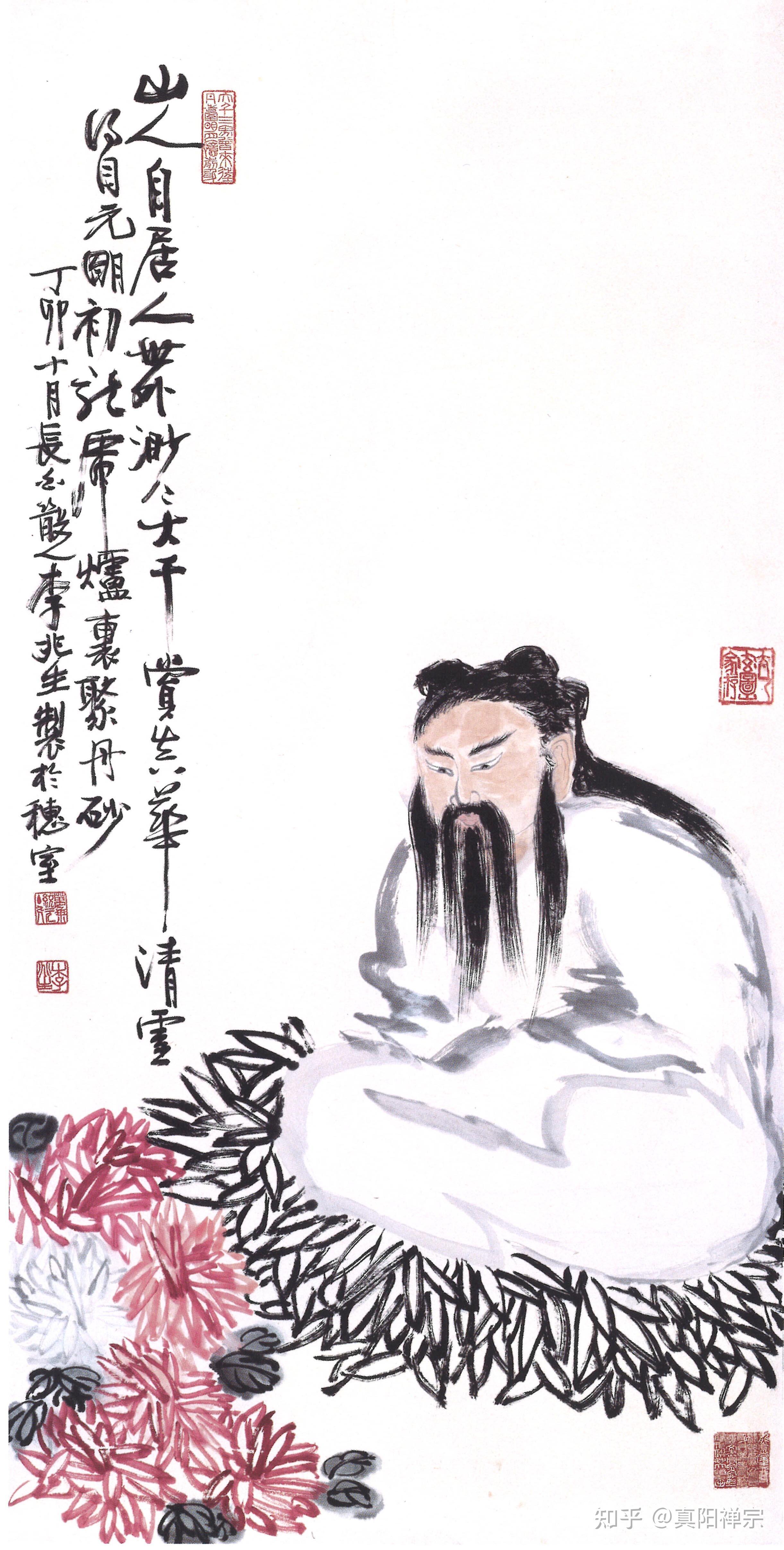 老子丹经1118诸字隐意集解正