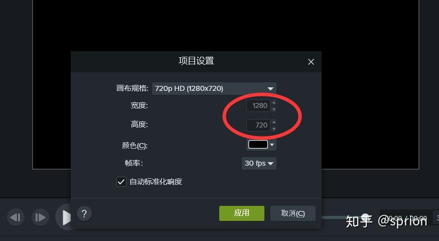 在pr里設置視頻尺寸_pr怎么修改視頻尺寸_pr怎么設置序列尺寸