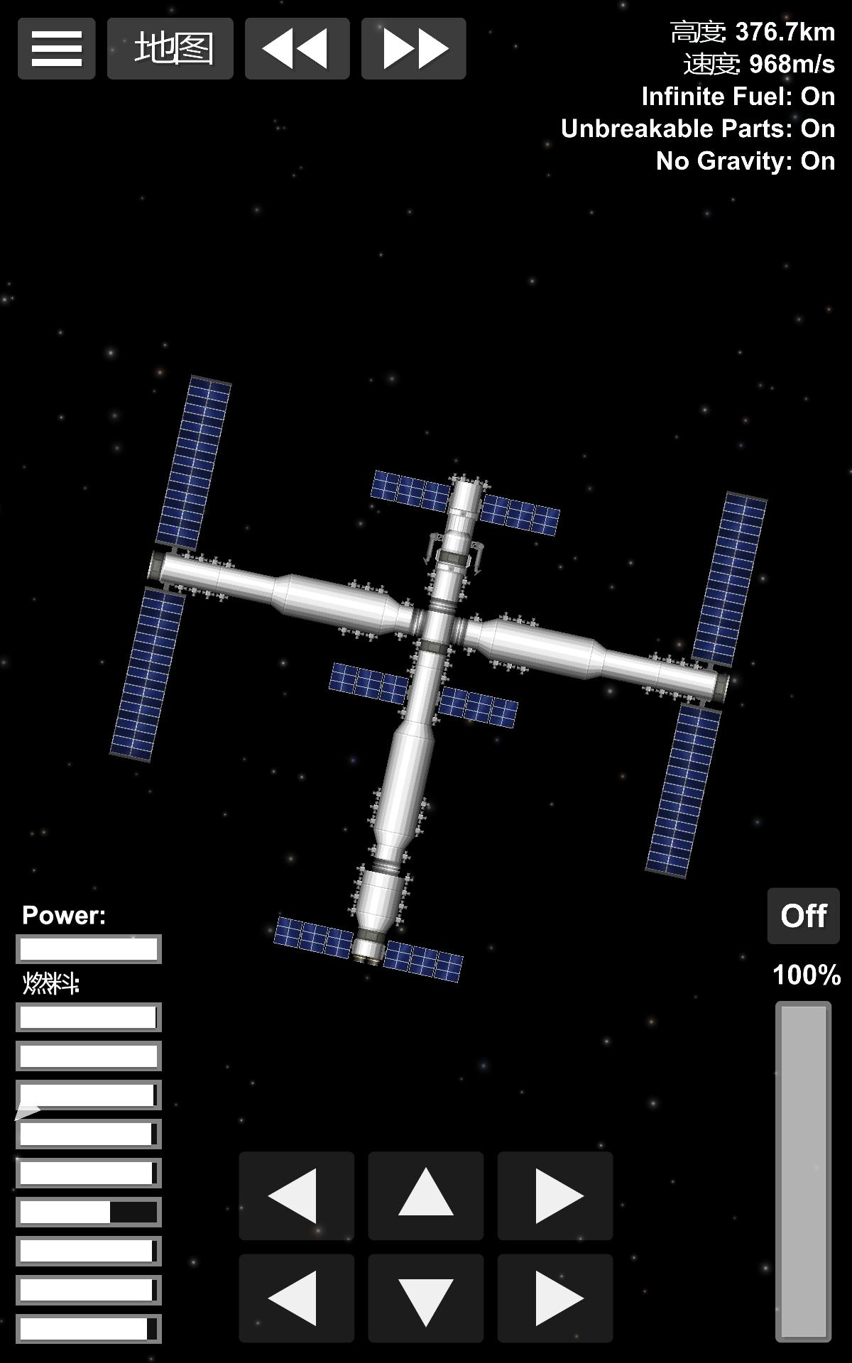 航天模擬器的火箭怎麼搭配