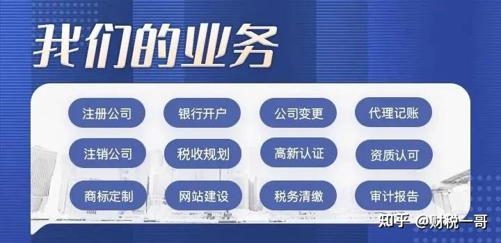 个体户税费征收方式_个体户报税流程_个体户营业执照注销怎么注销