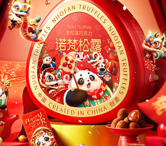 别再乱选诺梵巧克力,这些需注意(附各型号诺梵巧克力2025推荐,诺梵巧克力怎么样?怎么选看这里) - 知乎