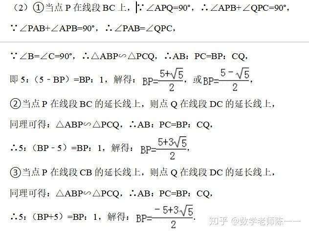 屬於初中數學無比超級經典第一個解題模型哦!