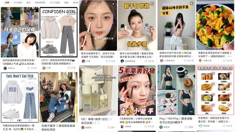 小红书的带货运营方式