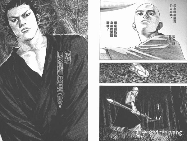 于天地融为一体了,这个概念是胤荣和柳生宗严的师傅上泉祖师爷传授