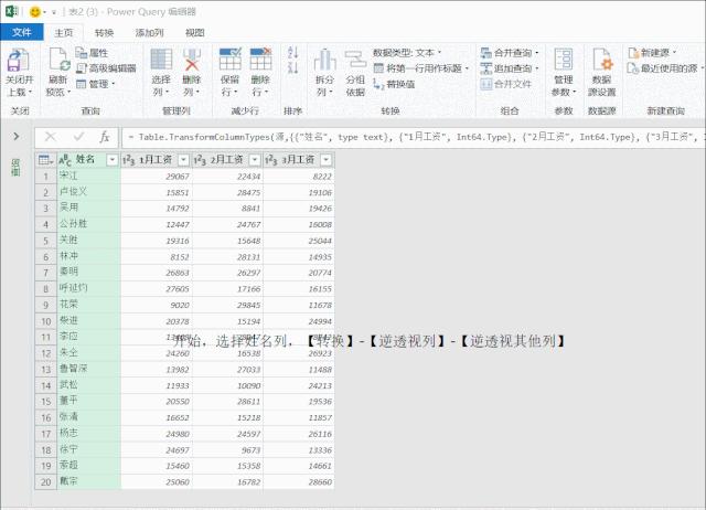 数据透视表怎么刷新了没反应 v2-7f7da8a5dae86bfcbaaab31b73480ff5_r.jpg