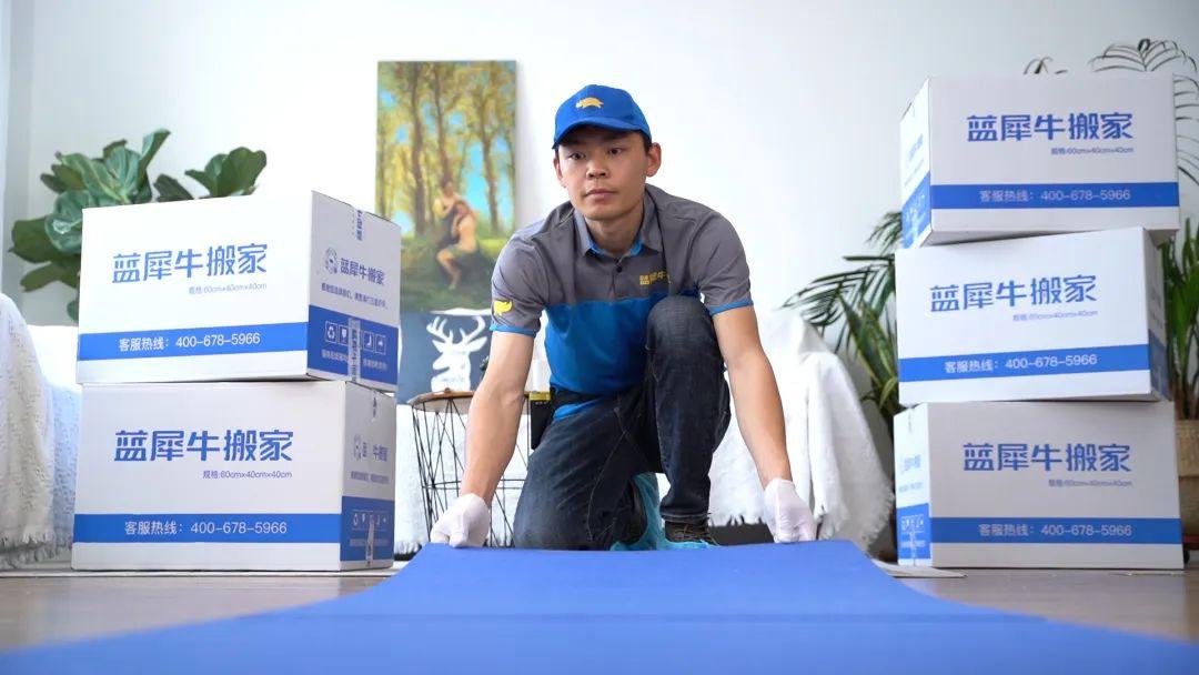 工人日报采访蓝犀牛日式师傅《"升级版"搬家工,年轻务工者的新赛道》 