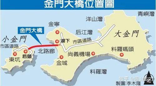 台湾金门大桥将于10月30日通车 ,它在哪里? - 知乎
