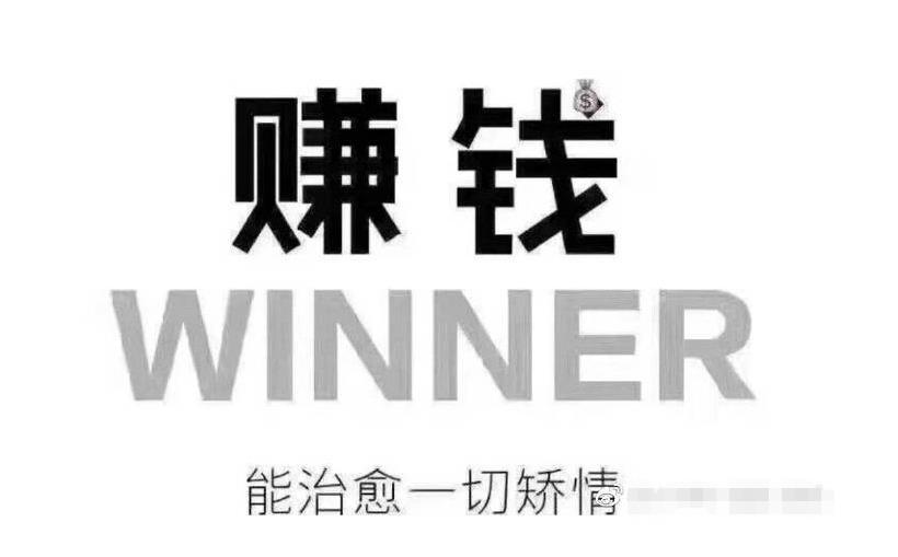 赚钱的五种方法是什么 v2-7f83fe547bcb38dd6e5e5cd09f6ed8f6_1440w.jpg?source=172ae18b