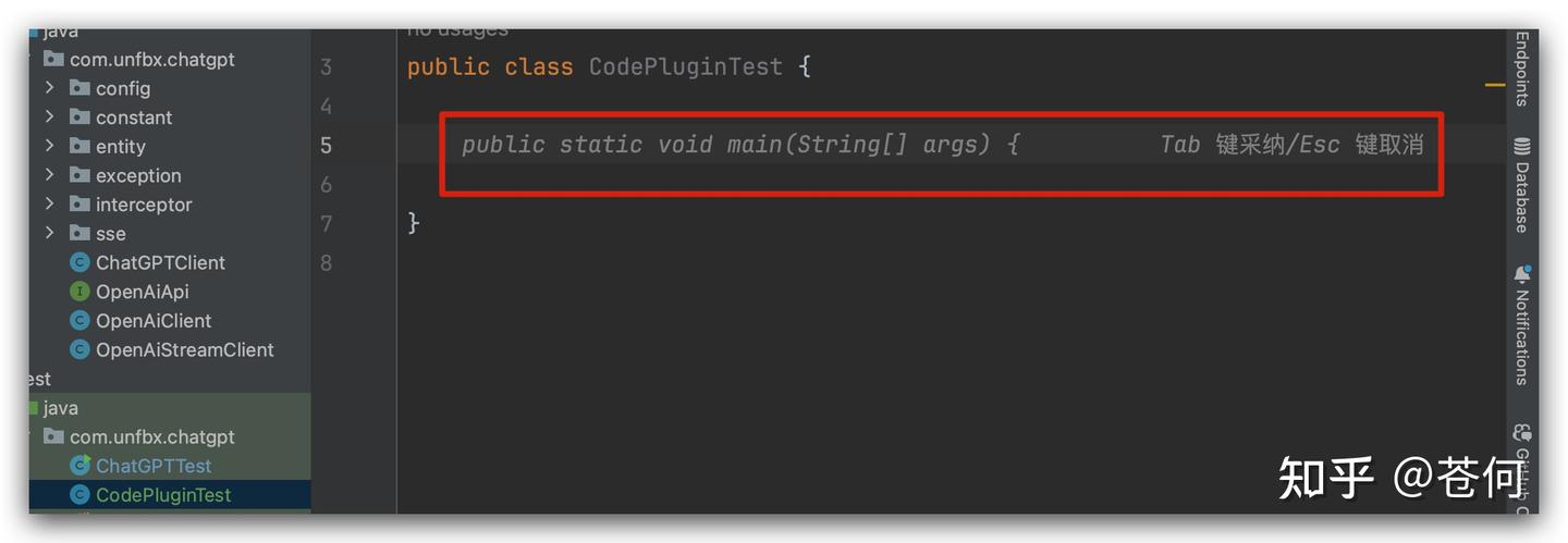 这款 AI 编码工具 CodeFuse 很惊艳 - 知乎
