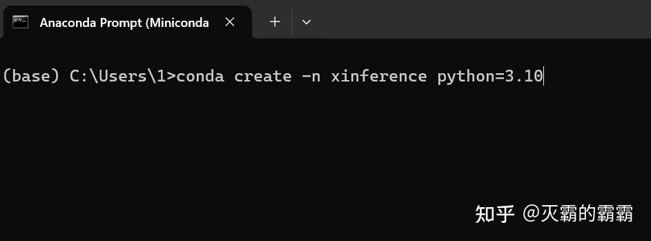 windows环境下Xinference部署运行 - 知乎
