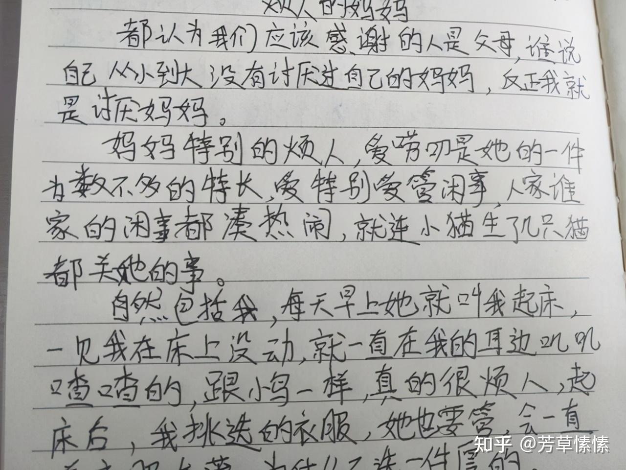 小學生作文標題一針見血內容字字誅心媽媽恐已哭暈在廁所