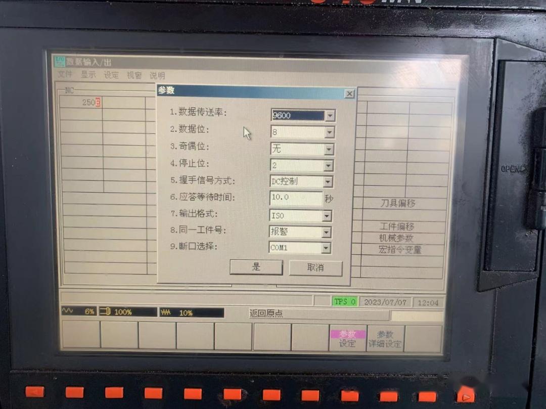 MAZAK | 马扎克机床 DNC 操作说明 - 知乎