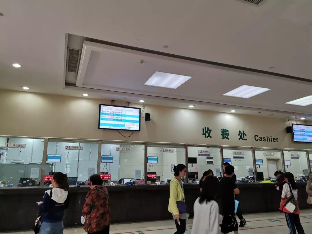 民航总医院就医咨询检查加急-民航总医院就医咨询检查加急要多久 