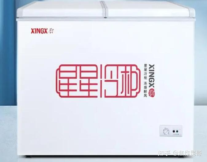 哪个牌子冰柜好用又实惠推荐性价比高冰柜品牌星星冰柜哪个好用又实惠