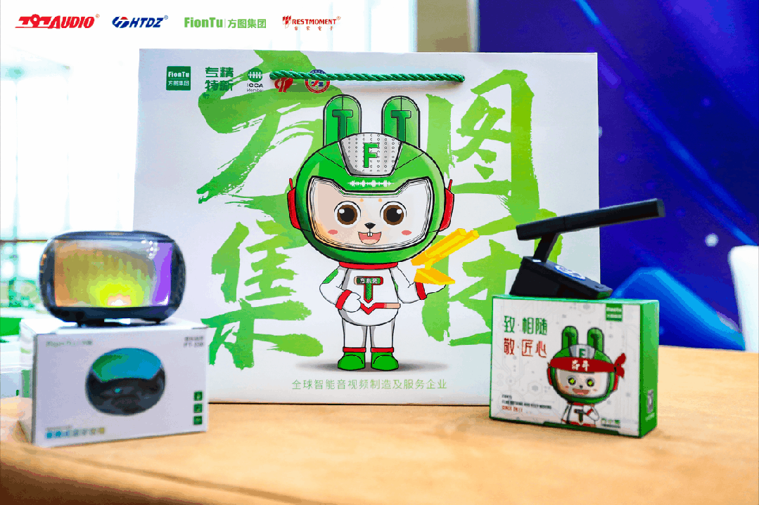 方图集团 | 合力共进,创新赋能——国产高性能传声器技术发展研讨活动圆满成功 - 知乎