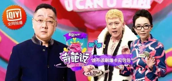 爸爸去哪儿停播