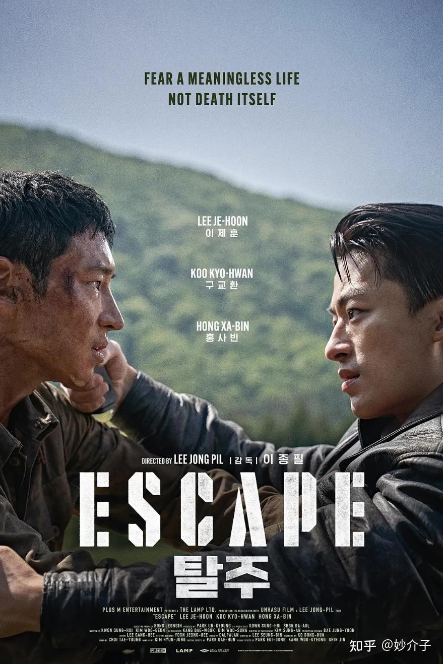 意识形态影像化逃亡——《逃脱》 - 知乎