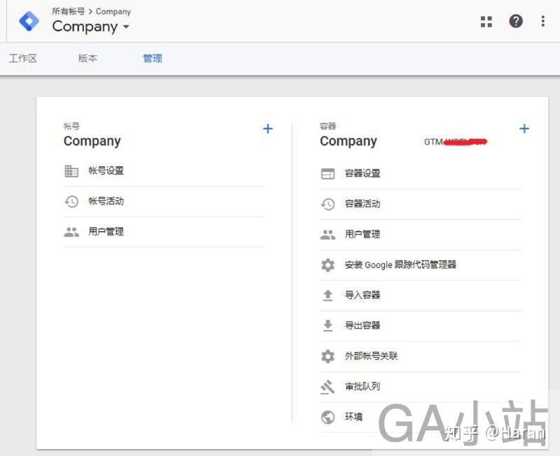 google账户管理程序-google账户管理程序安装