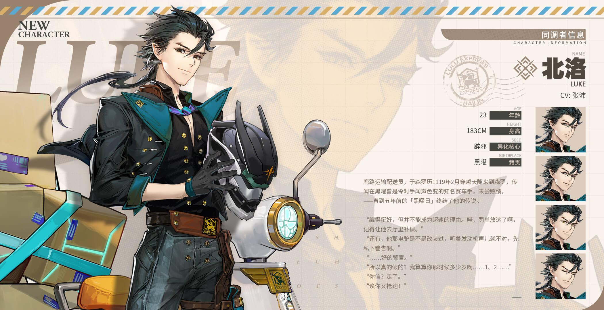 同调者档案 | 北洛 - 知乎