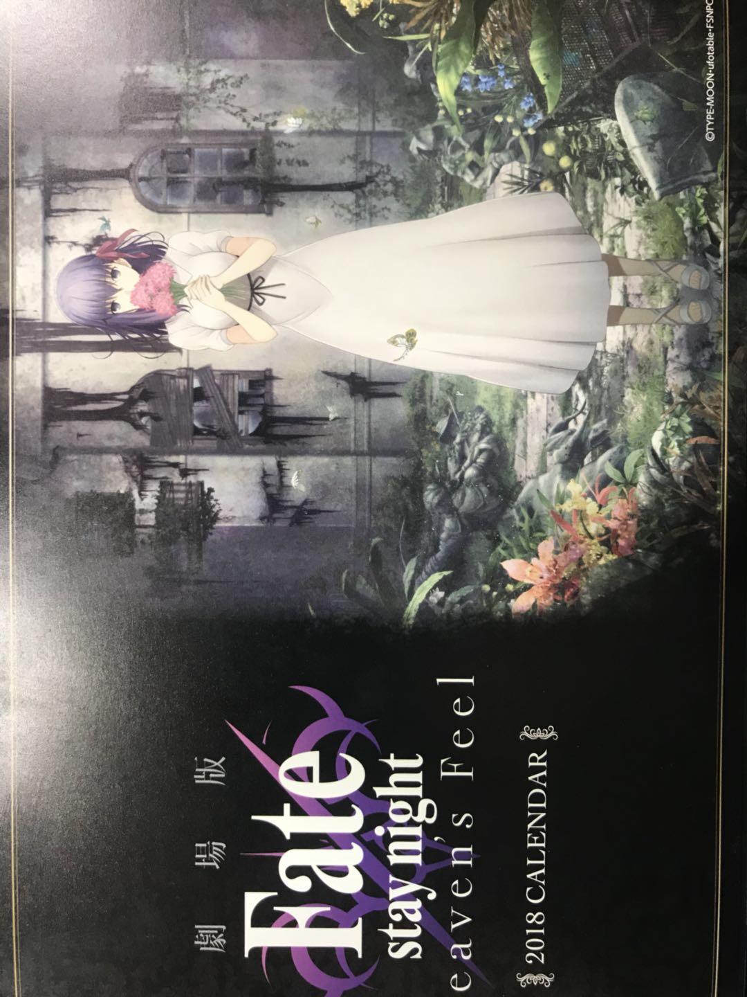 来迟的文章 Fate Stay Night Heaven S Feel大电影第一章的一点观影体验 知乎 来迟的文章 Fate Stay Night Heaven S Feel大电影第一章的一点观影体验 知乎