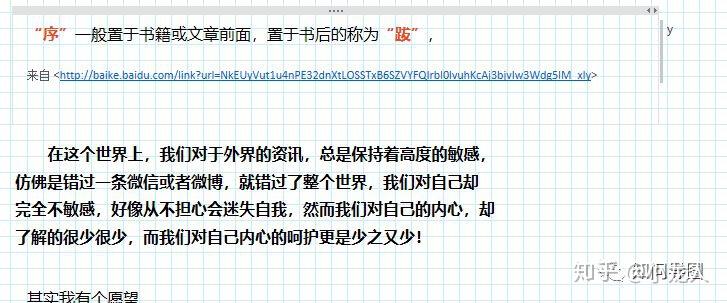 9乾貨教程用筆記神器onenote成倍提升你的學習工作效率