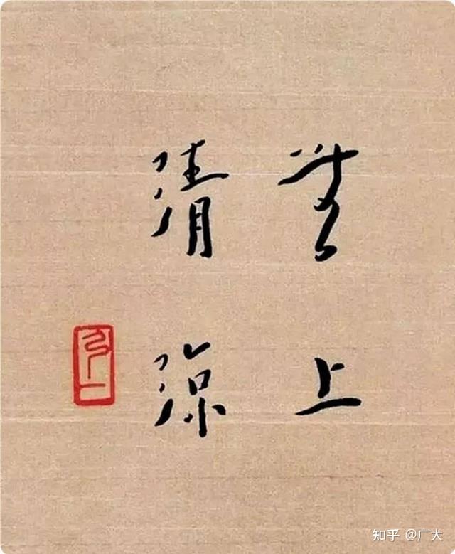 有求皆苦 - 知乎